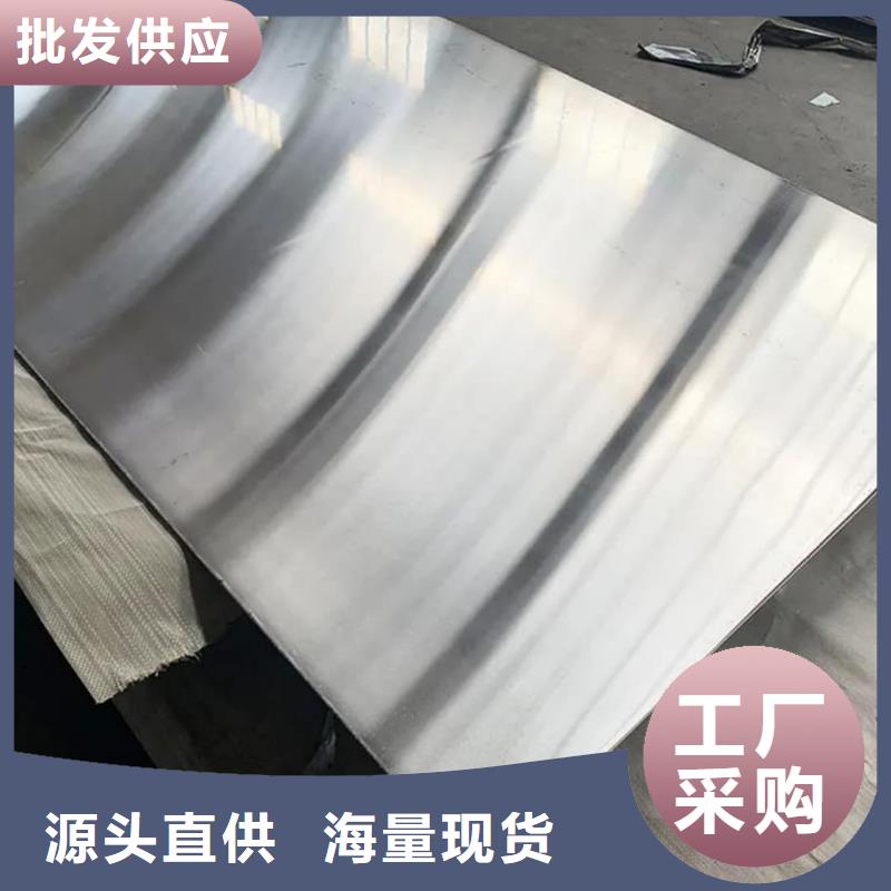  不锈钢板原料层层筛选