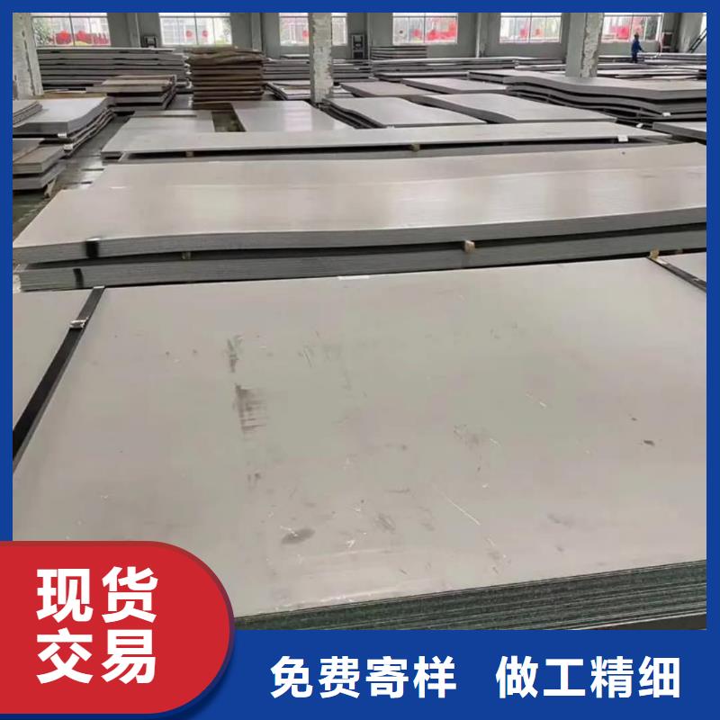 不锈钢板大库存无缺货危机