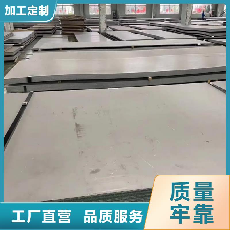 不锈钢板厂家批发价