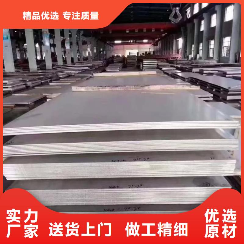 不锈钢板品质值得信赖