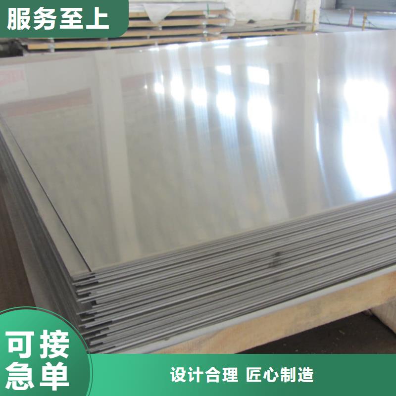 【不锈钢板】注浆管品质保障售后无忧