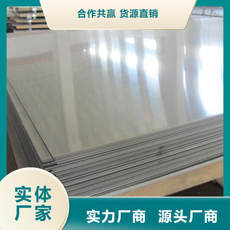 【不锈钢板20G高压无缝管海量库存】