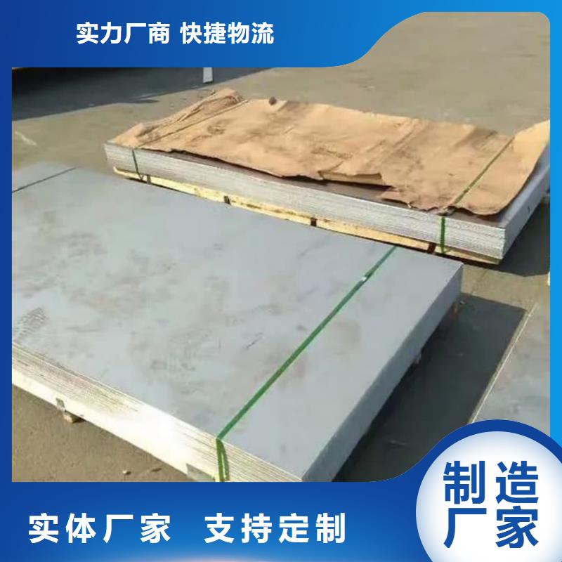 不锈钢板大库存无缺货危机