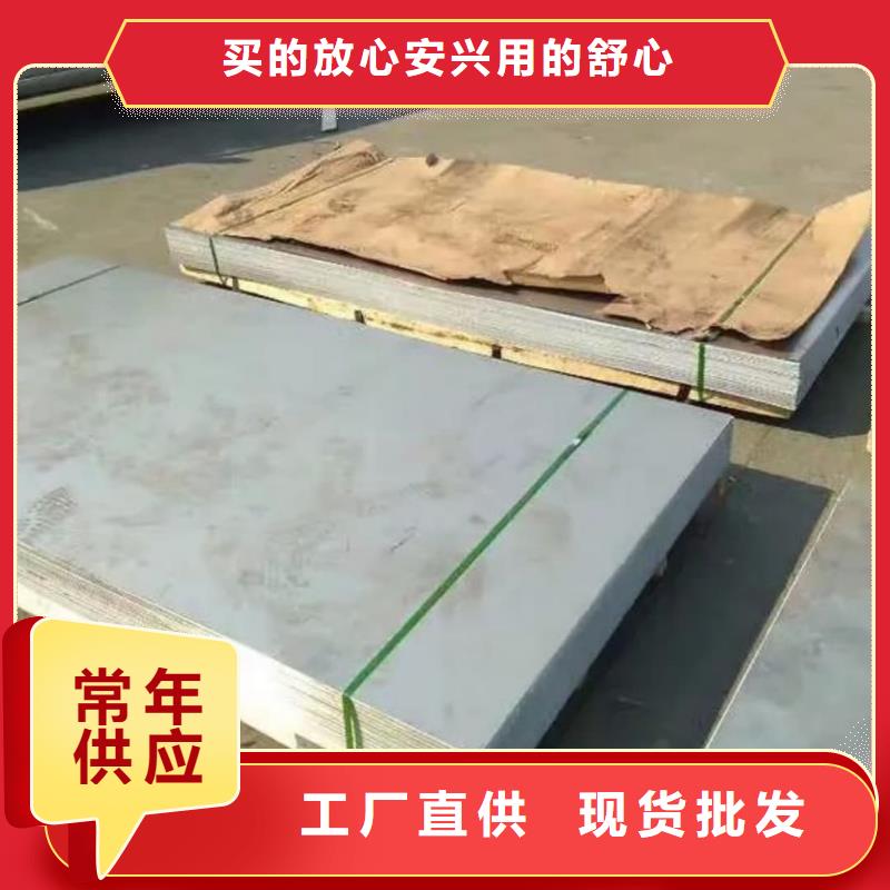 不锈钢板为您精心挑选