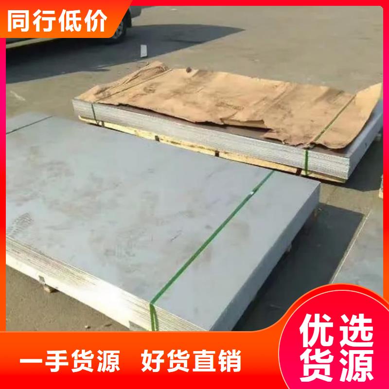 不锈钢板厂家直营