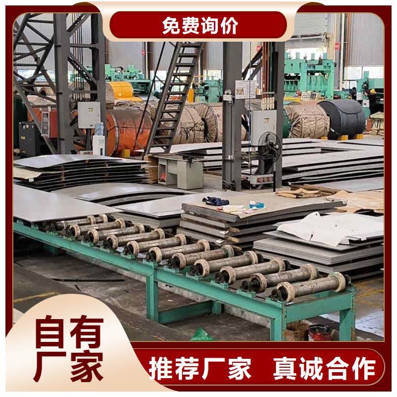 不锈钢板品牌大厂家