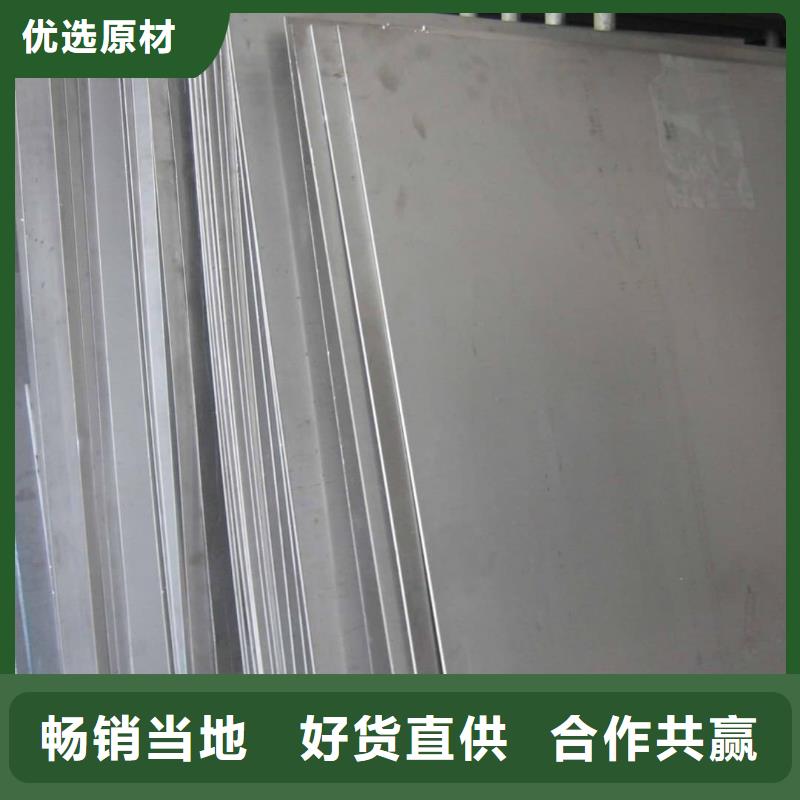  不锈钢板种类丰富