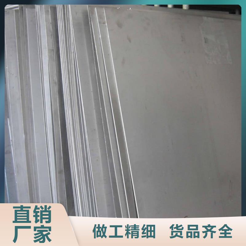  不锈钢板专注生产制造多年