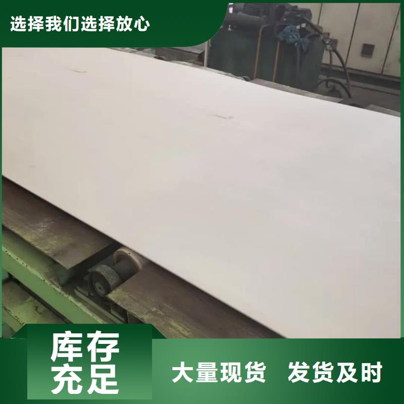 不锈钢板品类齐全