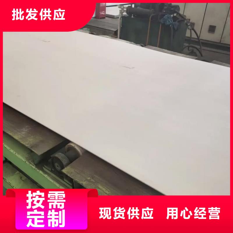 不锈钢板实体厂家支持定制
