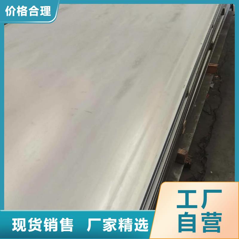 不锈钢板品牌大厂家