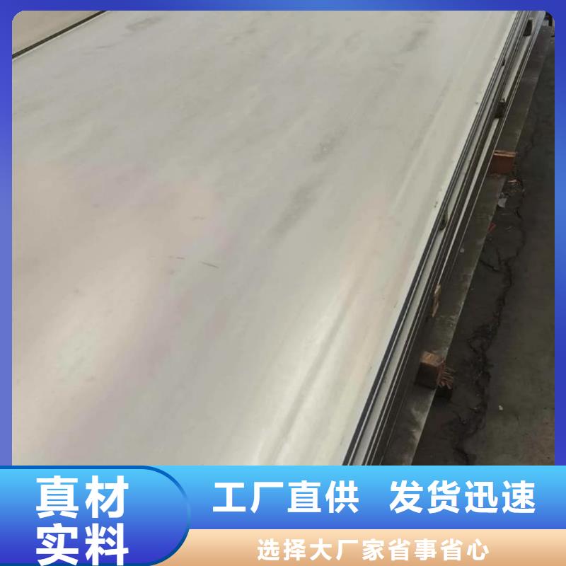 不锈钢板原料层层筛选