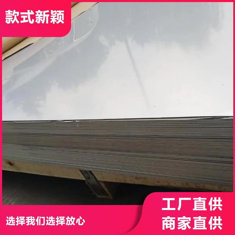 【不锈钢板无缝钢管品质优良】