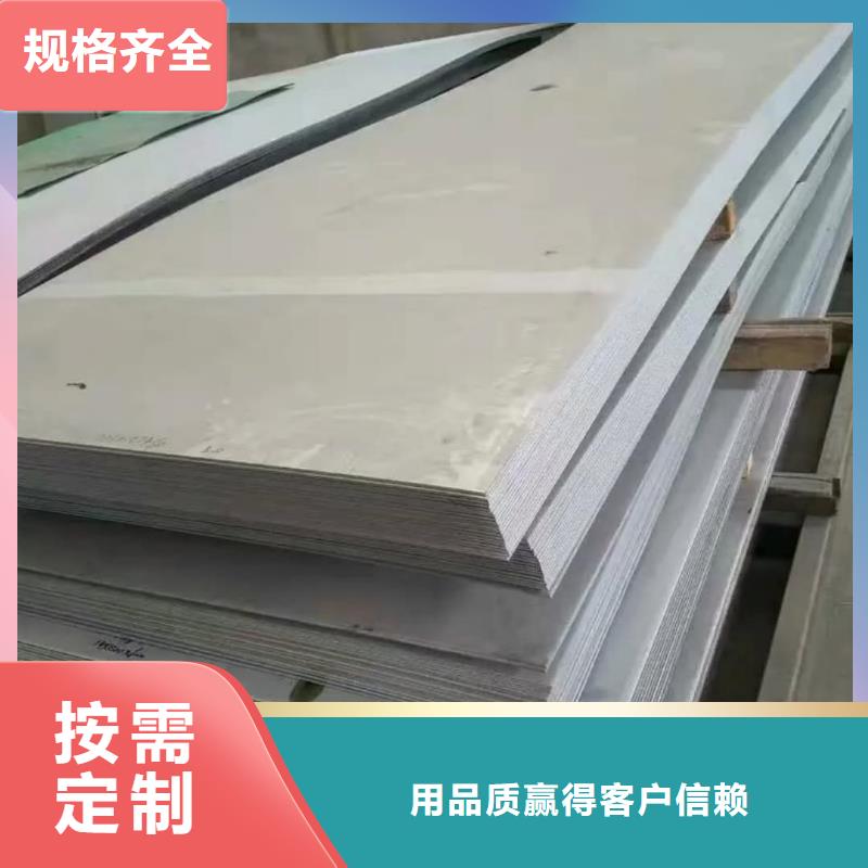不锈钢板诚信商家