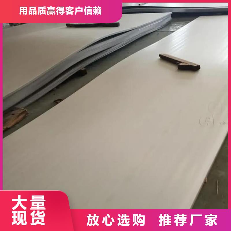 不锈钢板支持大小批量采购