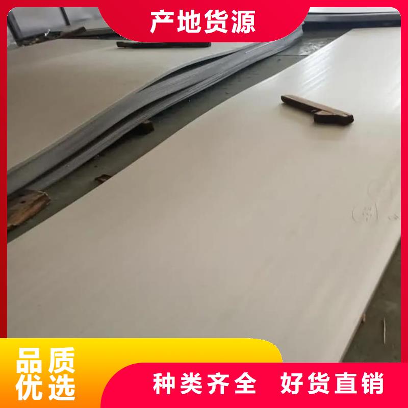 不锈钢板【40Cr无缝钢管】质量可靠