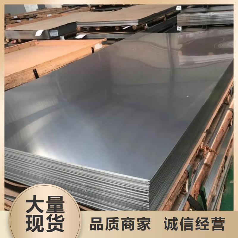 不锈钢板可零售可批发