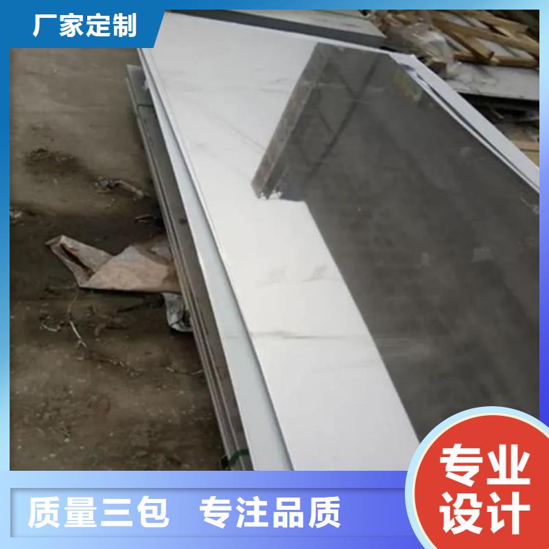 不锈钢板_【精密钢管】规格齐全实力厂家
