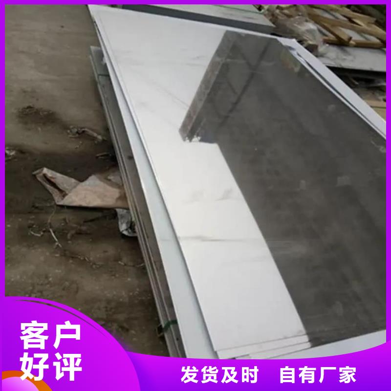 不锈钢板实体厂家支持定制