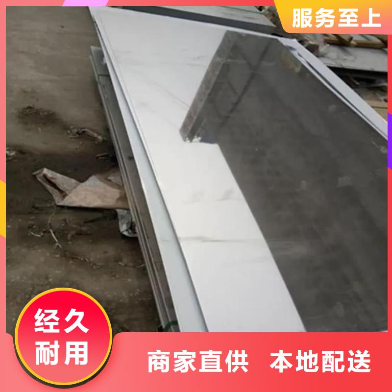 不锈钢板详细参数