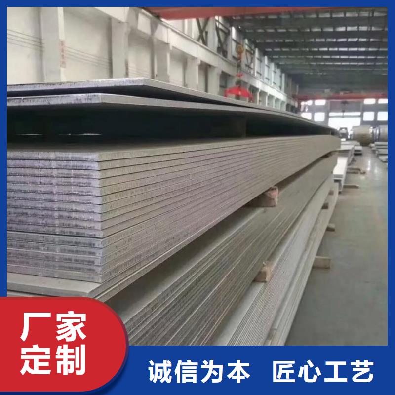  不锈钢板全新升级品质保障