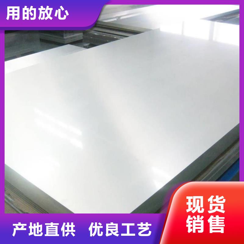 不锈钢板厂家直发