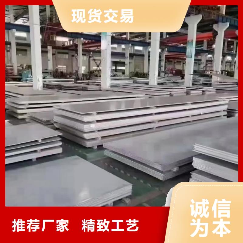 不锈钢板专业完善售后