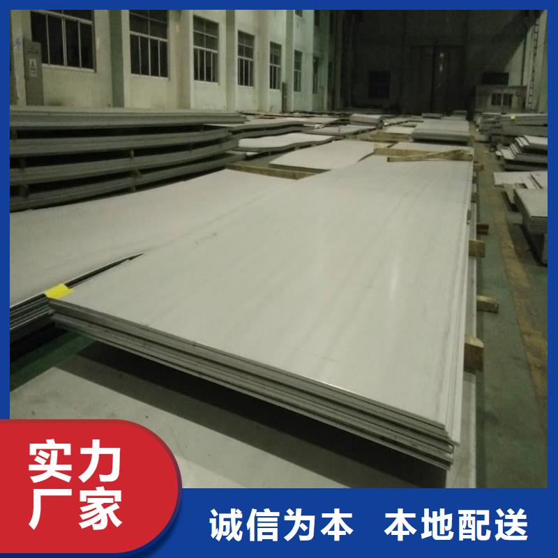 不锈钢板品质有保障