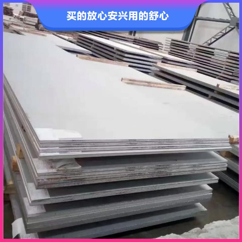  不锈钢板专注生产制造多年