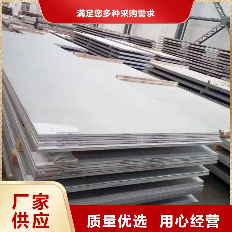 不锈钢板_无缝精密钢管质量可靠