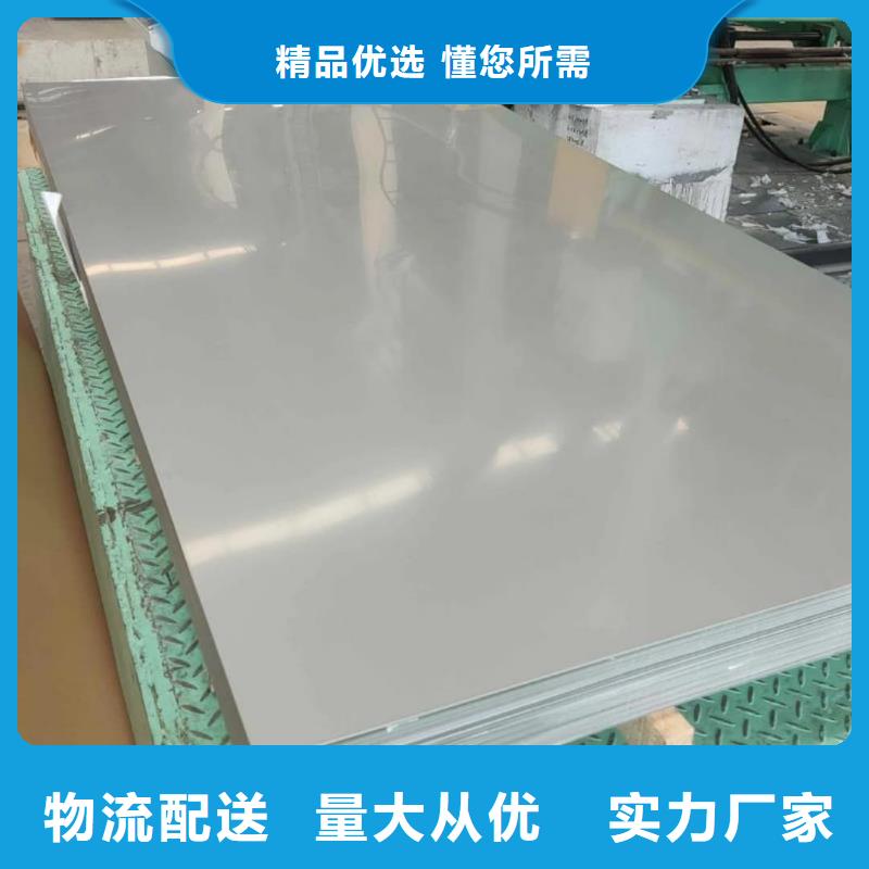 不锈钢板厂家供应