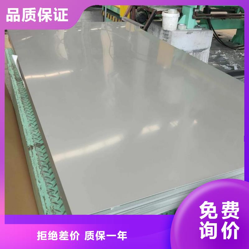 不锈钢板做工精细