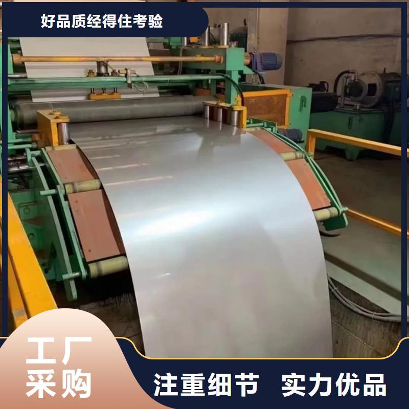  不锈钢板品类齐全