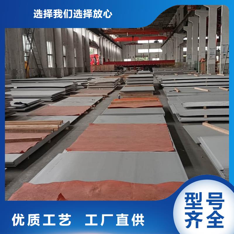  不锈钢板全新升级品质保障