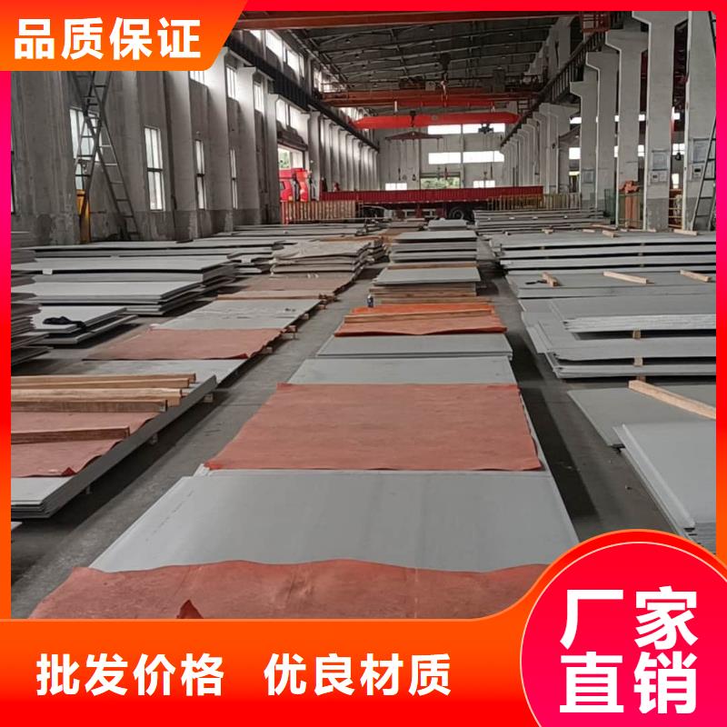【不锈钢板精密冷拔无缝钢管实体诚信厂家】
