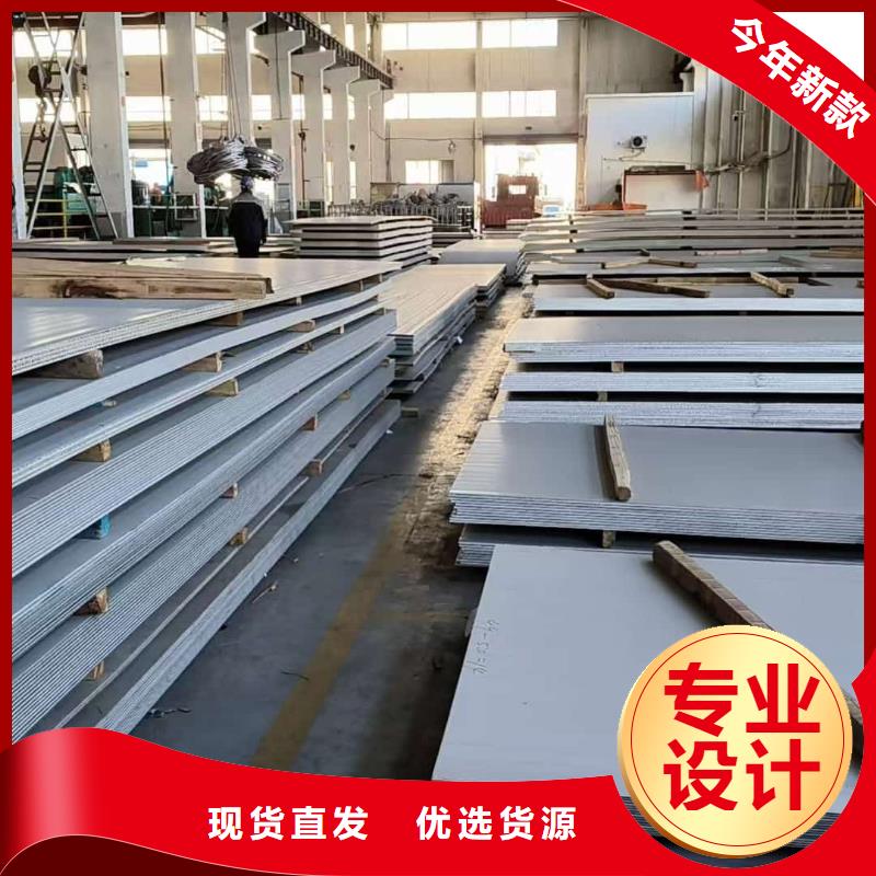 不锈钢板详细参数
