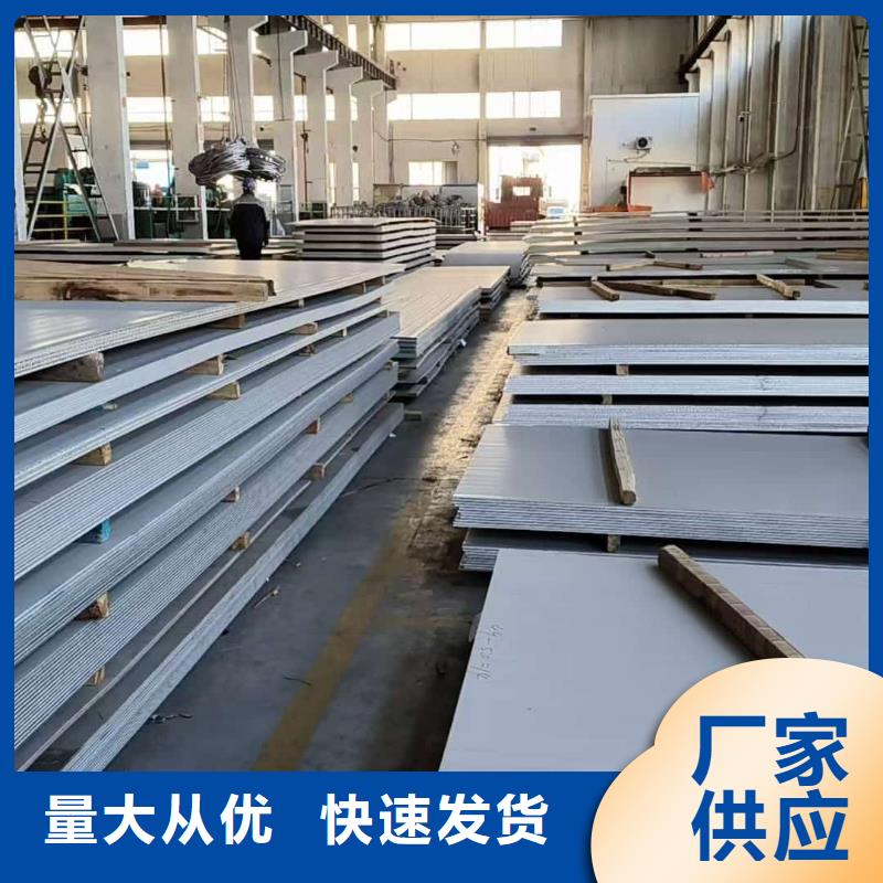  不锈钢板原料层层筛选