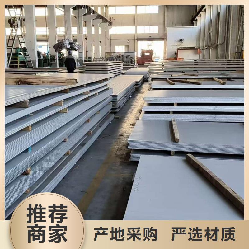 不锈钢板性价比高