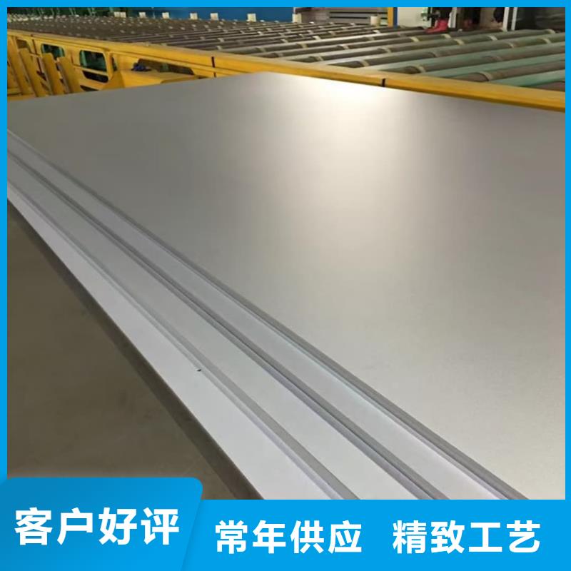 不锈钢板合金钢管品种全