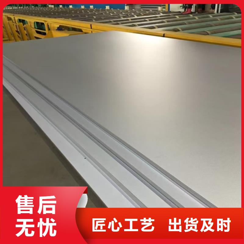 不锈钢板_无缝精密钢管质量可靠
