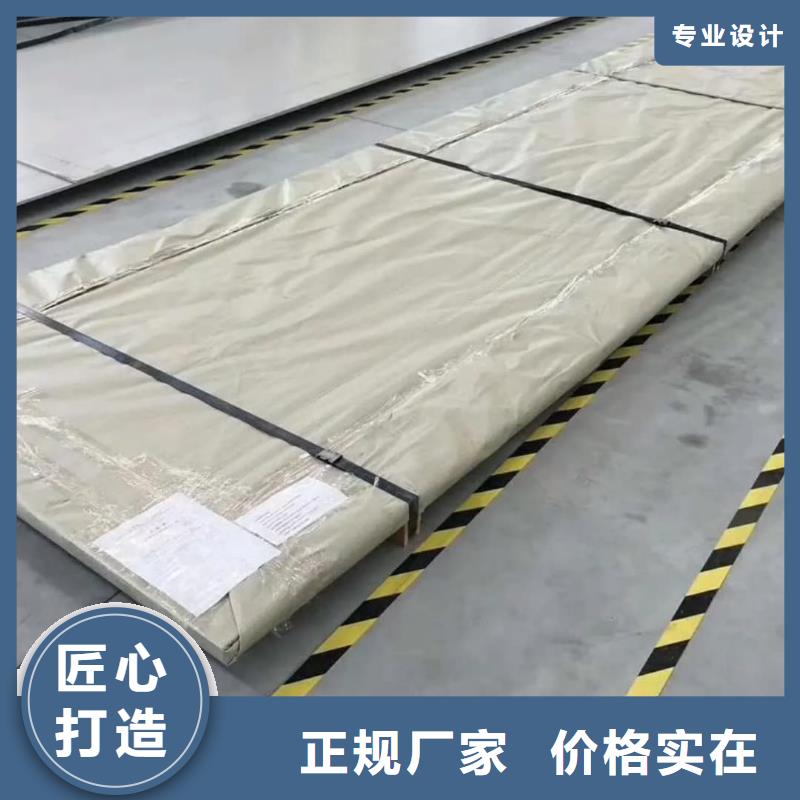  不锈钢板供货及时