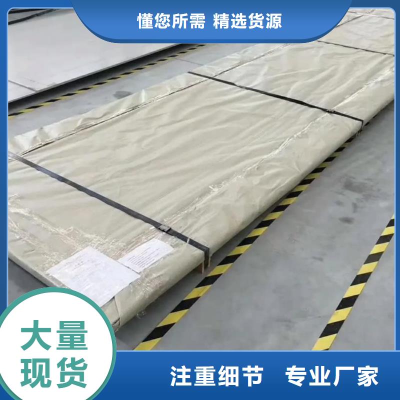  不锈钢板全新升级品质保障