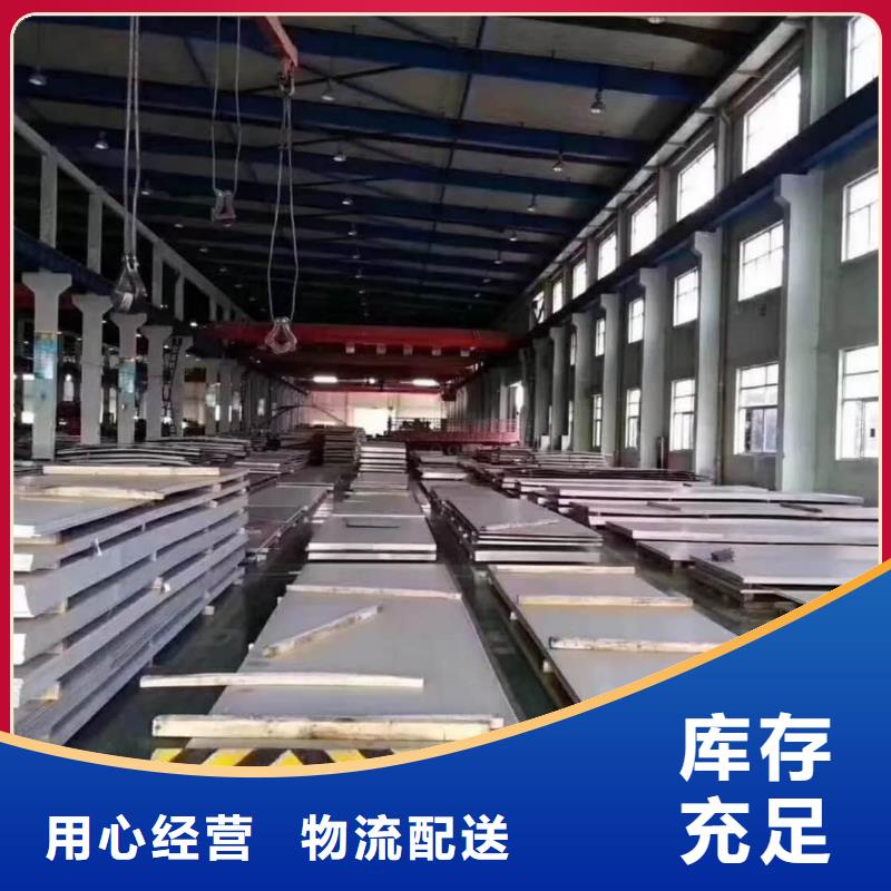  不锈钢板老客户钟爱