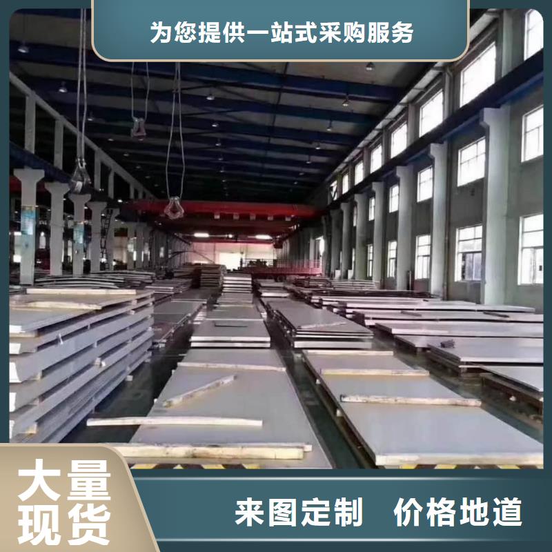 不锈钢板批发价格
