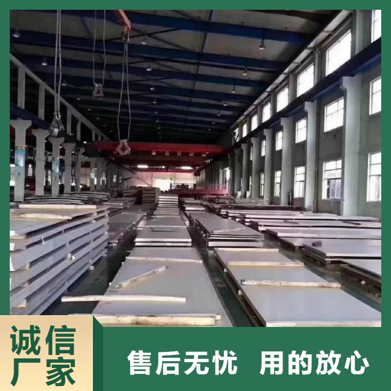  不锈钢板源头厂家量大价优