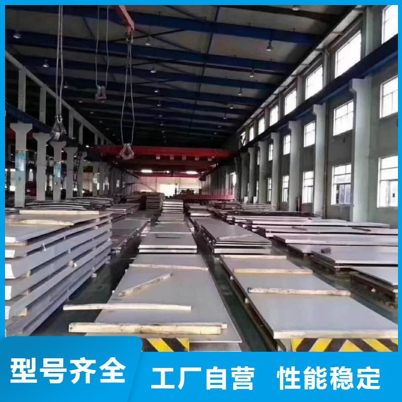  不锈钢板全新升级品质保障