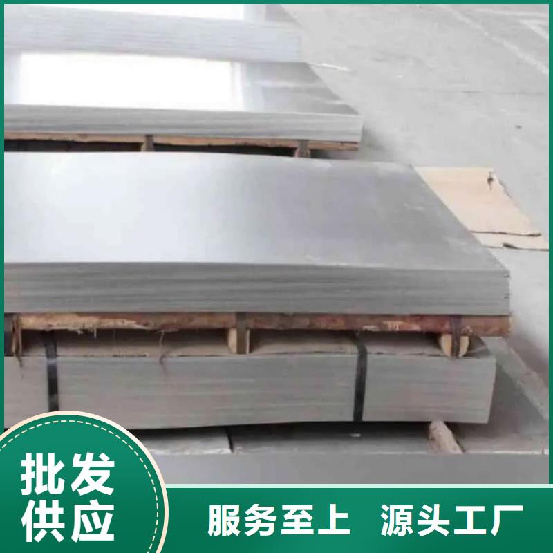  不锈钢板品类齐全