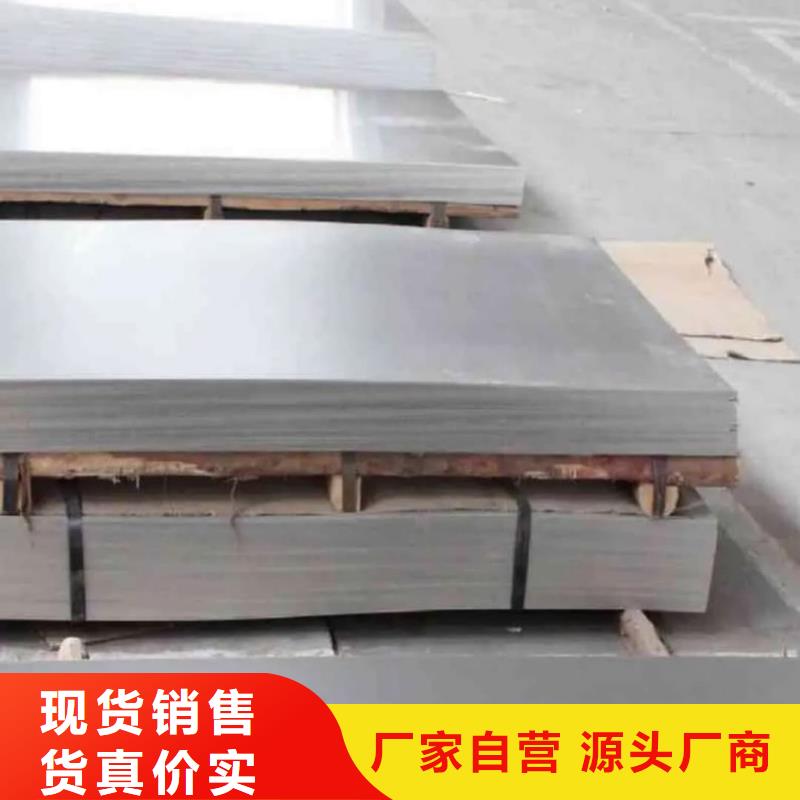 不锈钢板质量不佳尽管来找我