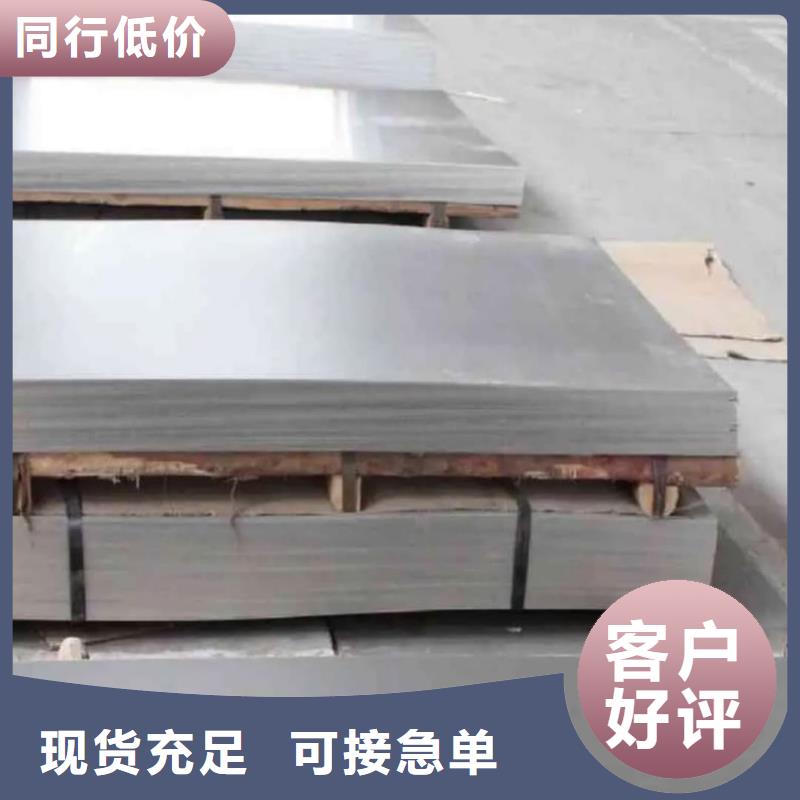 不锈钢板研发生产销售