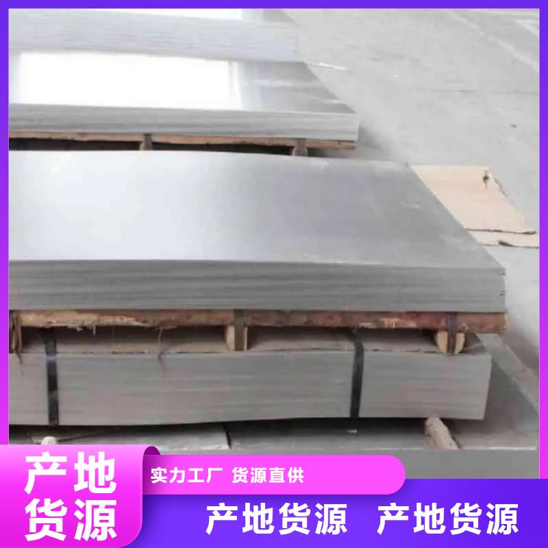 不锈钢板可零售可批发